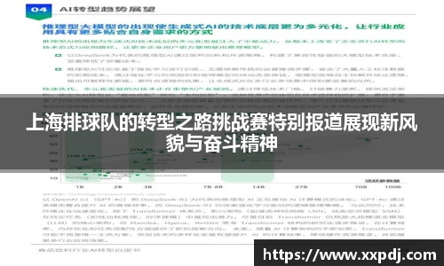 55世纪