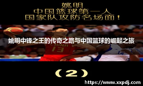 55世纪