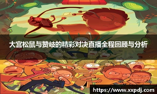 55世纪首页