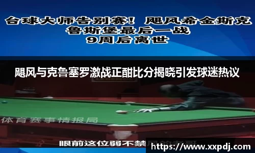 55世纪