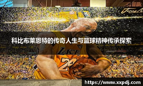 55世纪首页